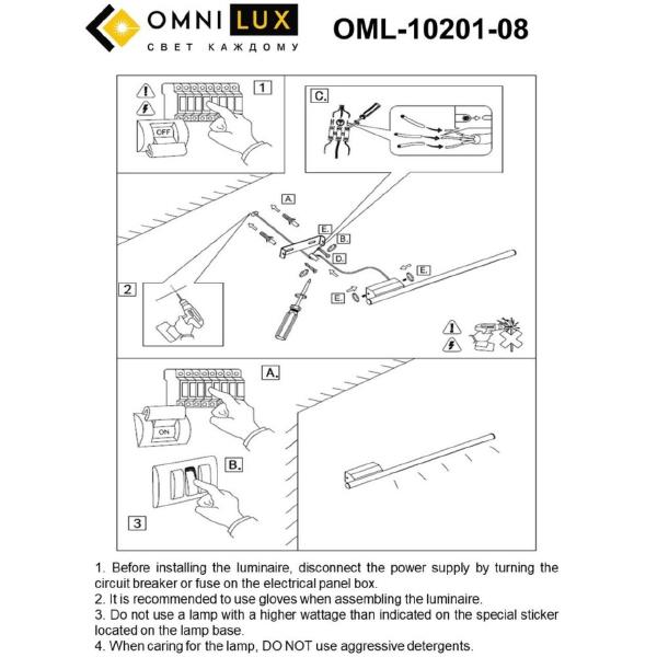 Настенный светильник Omnilux Pillo OML-10201-08