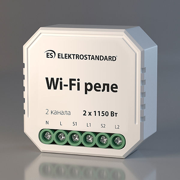 Wi-Fi реле Elektrostandard WF 76001/00 реле Умный дом