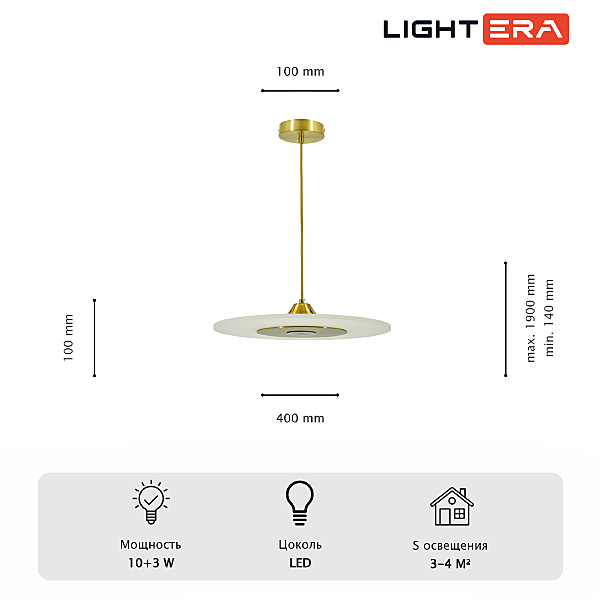 Светильник подвесной LIGHTERA Tekapo LE127L-40G