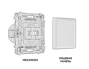 Выключатель Ambrella Volt ALFA MA301020