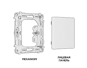 Выключатель Ambrella Volt ALFA MA646010