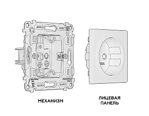 Розетка Ambrella Volt ALFA MA906010